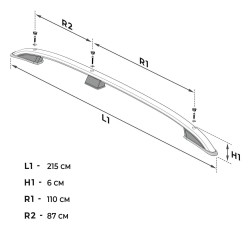 Roof Rails for Ford Tourneo Custom II V710 SHORT 2023- Black