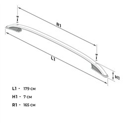 Roof rails for Ford Tourneo Courier 2023- | Aluminum | Plastic