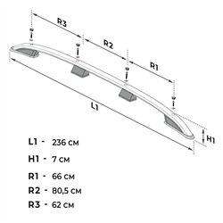 Relingi dachowe Volkswagen VW Transporter T6 H1 L1 SWB 2015-2019