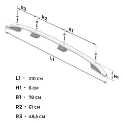 Roof rails for Volkswagen VW Caddy III 2K Maxi H1 FL L2 Maxi 2010-2015 SKYP